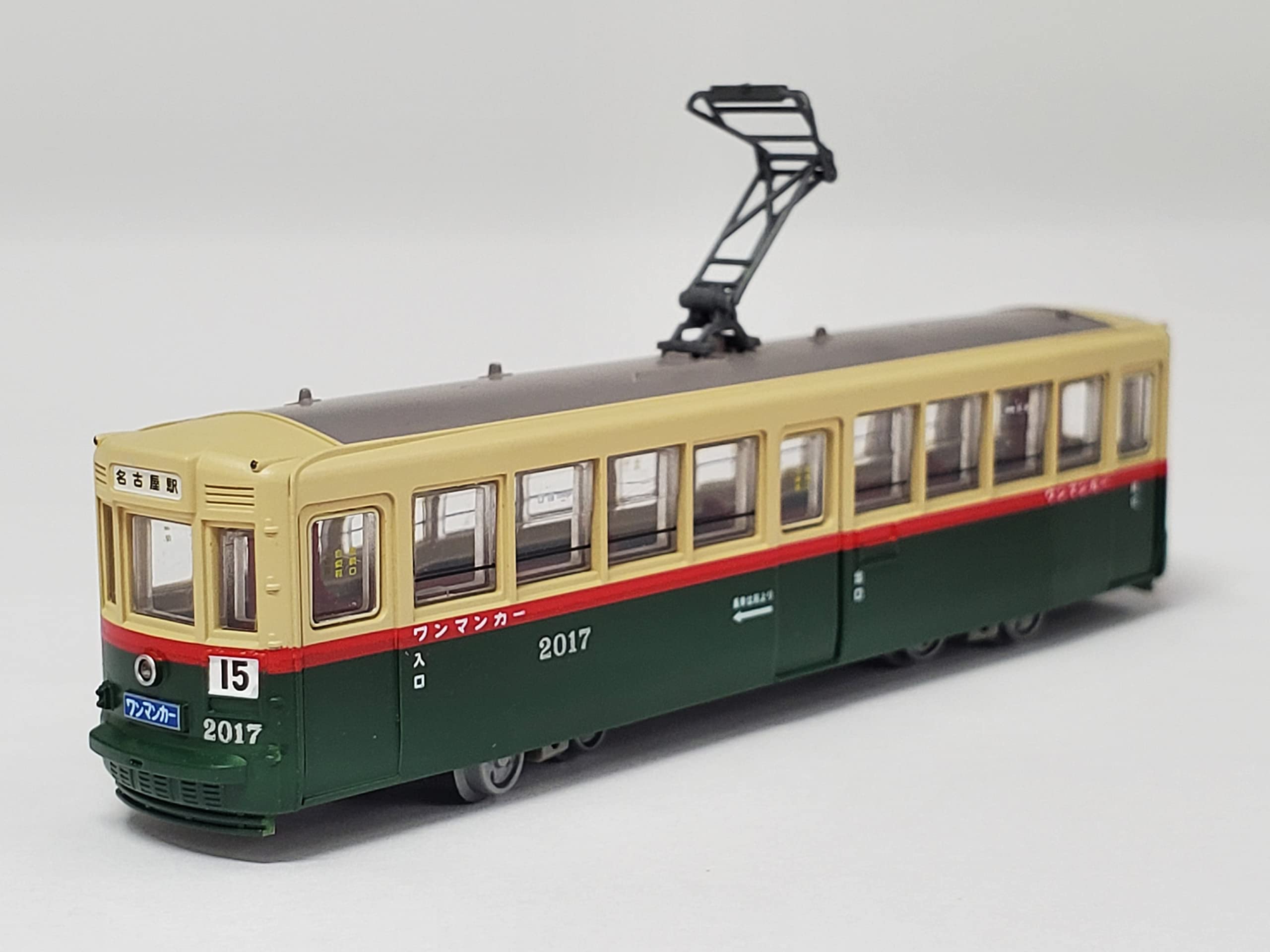 Amazon | 鉄道コレクション 鉄コレ 名古屋市交通局2000型 ジオラマ用品